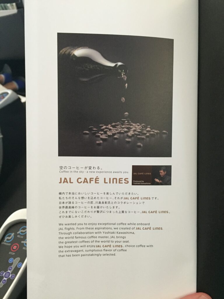 jal 787 menu coffee