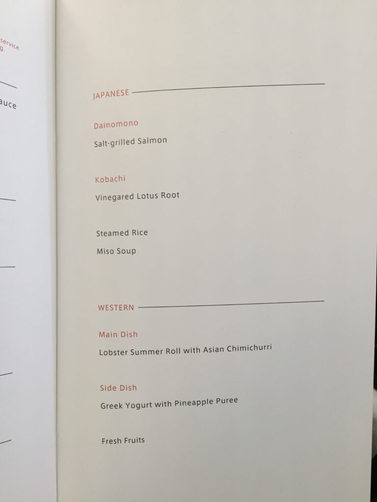 jal 787 menu snack 2