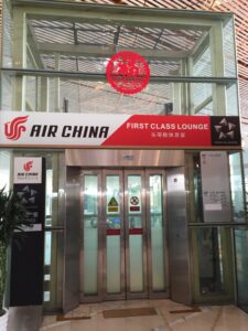 Beijing Air China First Class Lounge