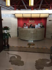 Beijing BGS Lounge PEK