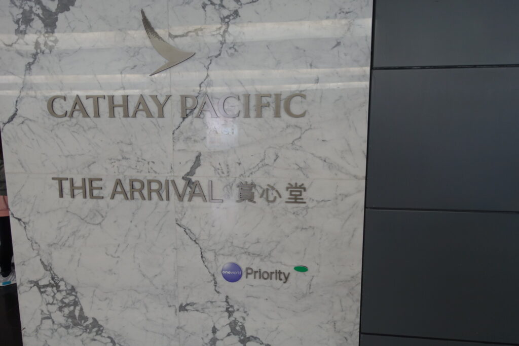 Cathay Pacific Arrival Lounge Hong Kong