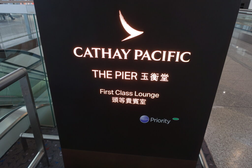 Cathay Pacific The Pier Lounge