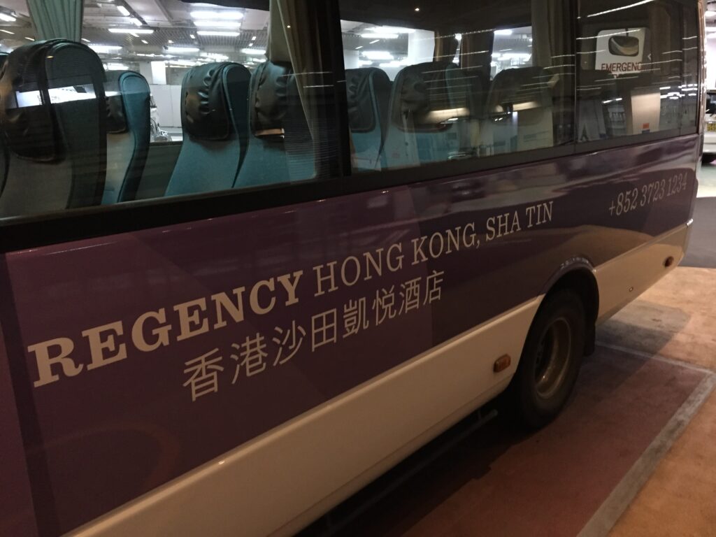 Hyatt Regency Hong Kong Sha Tin